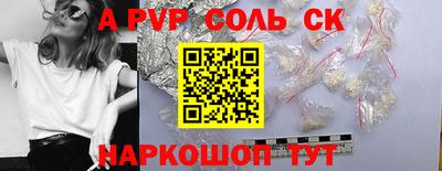 спиды Нальчик
