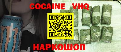 спиды Нальчик