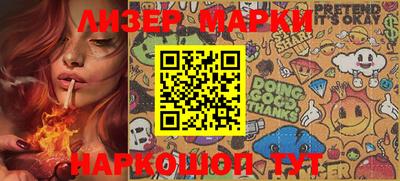 кокаин VHQ Наро-Фоминск