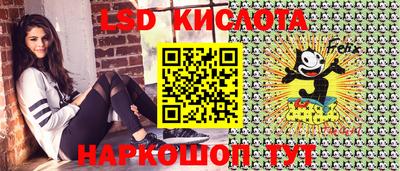 кокаин премиум Моздок