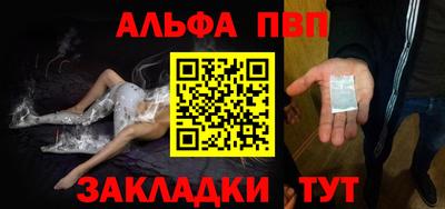 а пвп мука Можайск