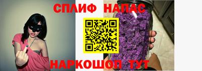 кокаин VHQ Наро-Фоминск