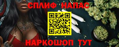 спиды Нальчик