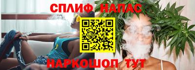 спиды Нальчик