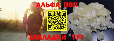 кокаин премиум Моздок