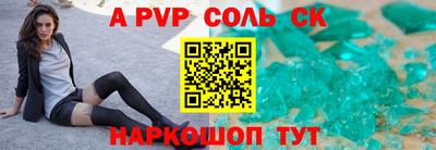 спиды Нальчик