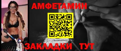 кокаин премиум Моздок