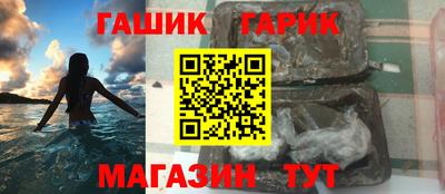 кокаин VHQ Наро-Фоминск