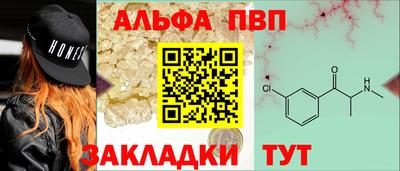 а пвп мука Можайск