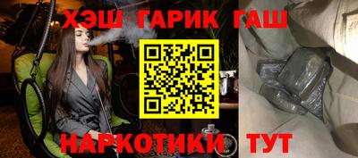 кокаин VHQ Наро-Фоминск