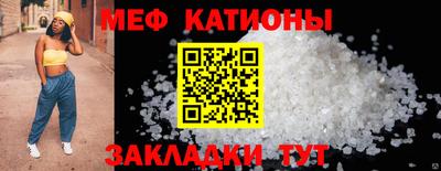 кокаин VHQ Наро-Фоминск
