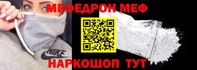 спиды Нальчик