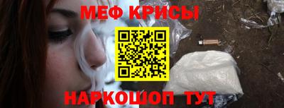кокаин VHQ Наро-Фоминск