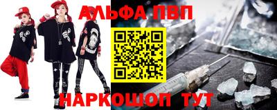 кокаин VHQ Наро-Фоминск