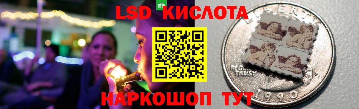 Чернушка  ЛСД экстази кислота  Вход с VPN 