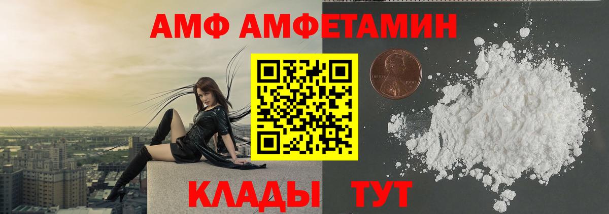 Чернушка  Первитин Декстрометамфетамин 99.9%  Вход с VPN 