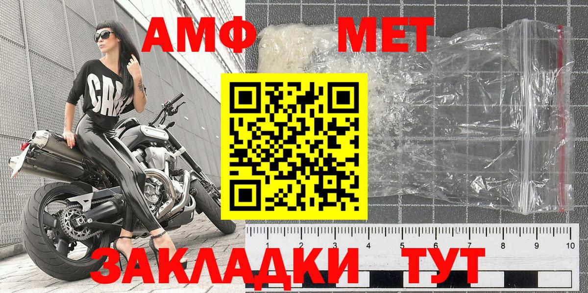 Первитин Декстрометамфетамин 99.9% Чернушка