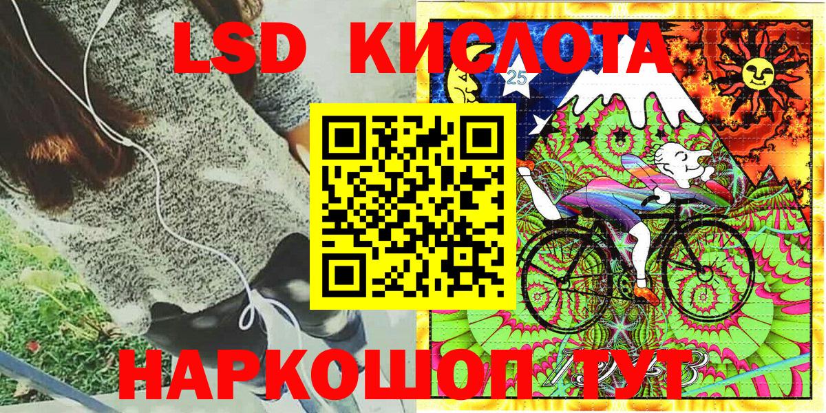 Наркотические марки 1500мкг Чернушка